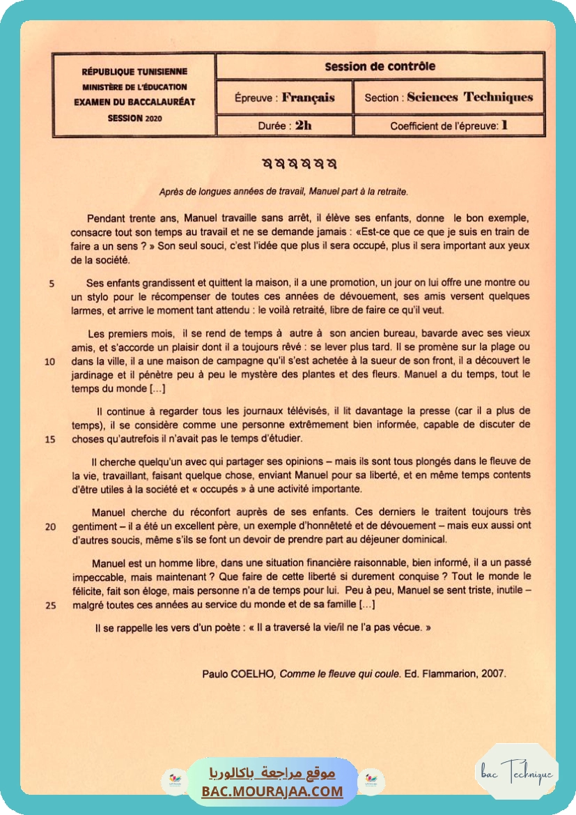 Sujet controle francais Bac 2020 – Section technique